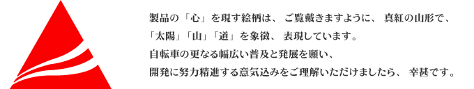 ここに道あり